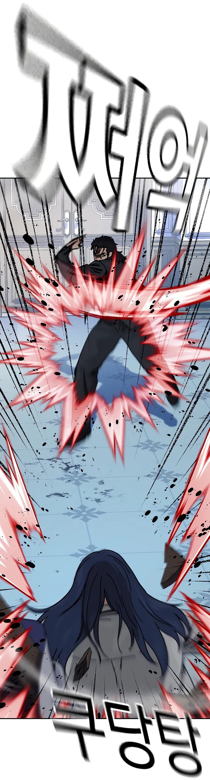 Манга Не умереть - Глава 50 Страница 24