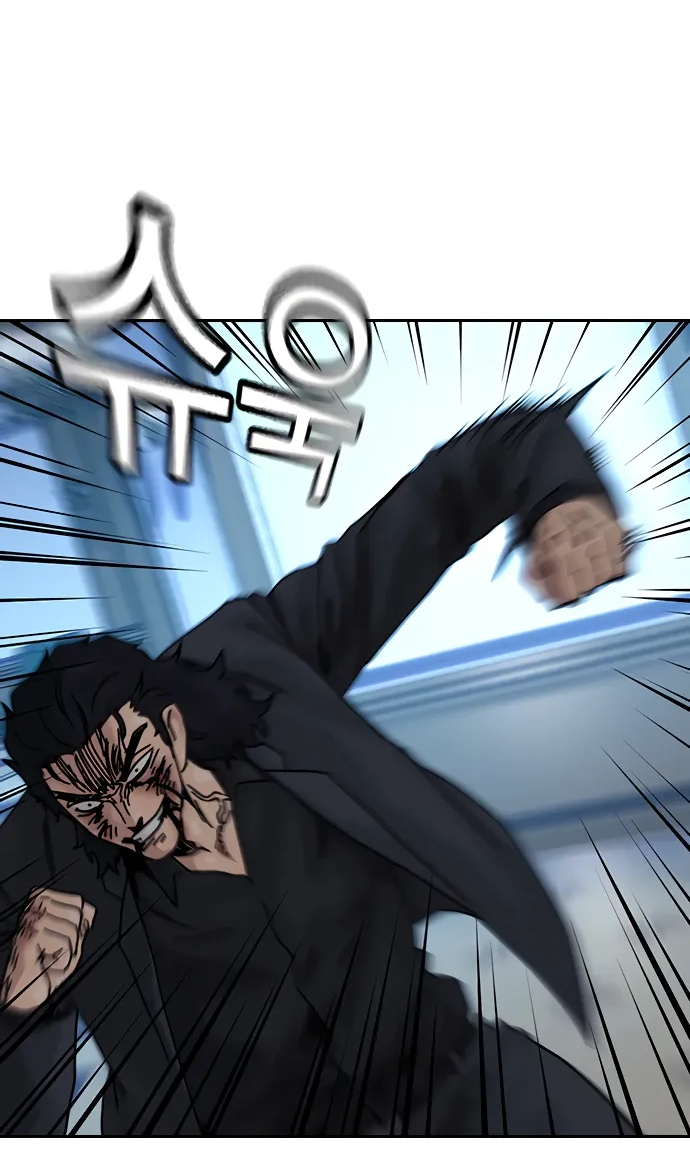 Манга Не умереть - Глава 50 Страница 13