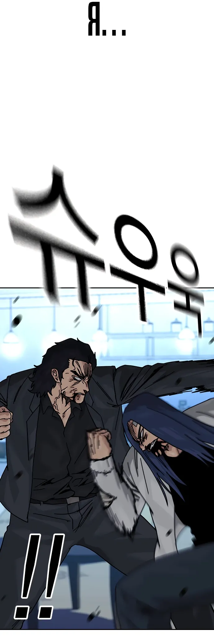 Манга Не умереть - Глава 50 Страница 17