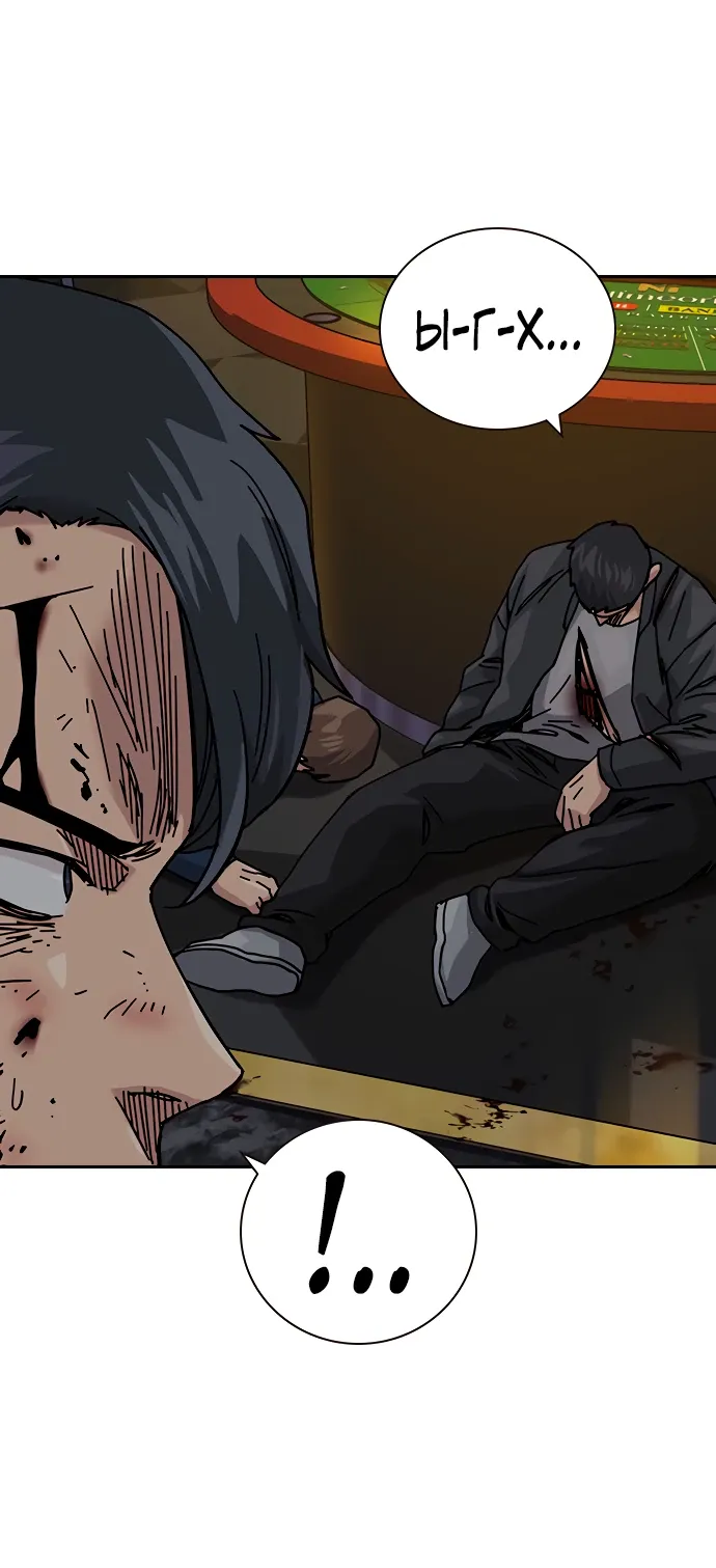 Манга Не умереть - Глава 50 Страница 73