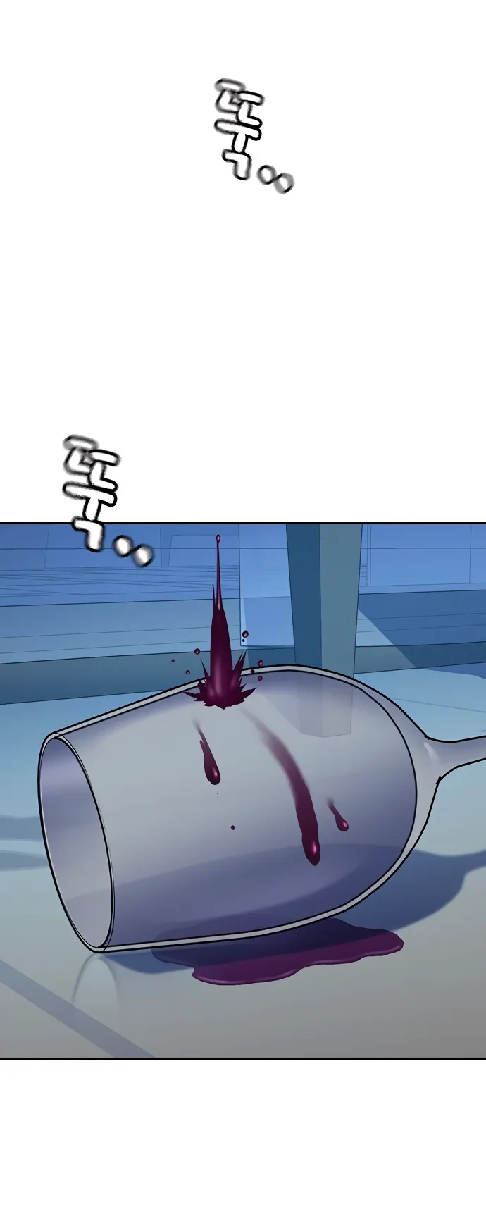 Манга Не умереть - Глава 50 Страница 30