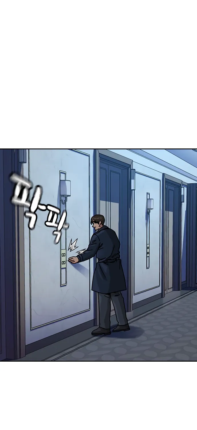 Манга Не умереть - Глава 50 Страница 59