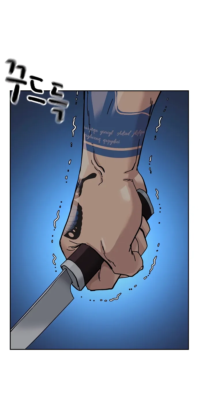 Манга Не умереть - Глава 50 Страница 84