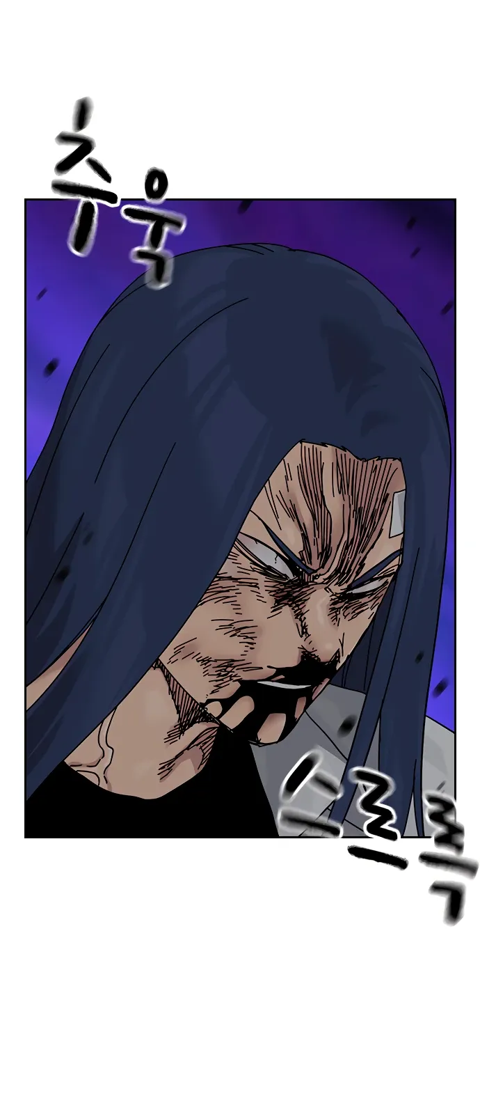 Манга Не умереть - Глава 50 Страница 22