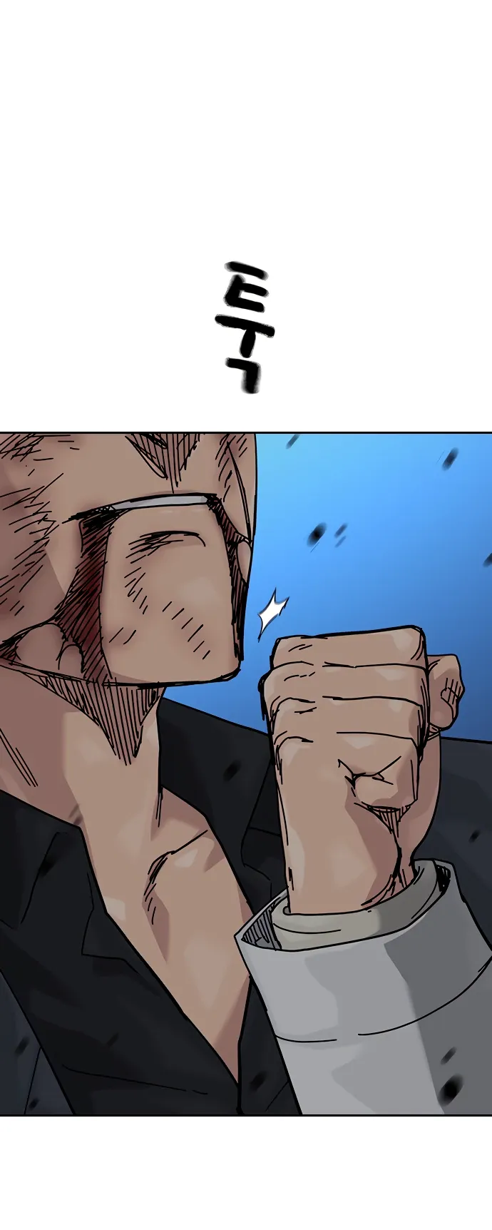 Манга Не умереть - Глава 50 Страница 20