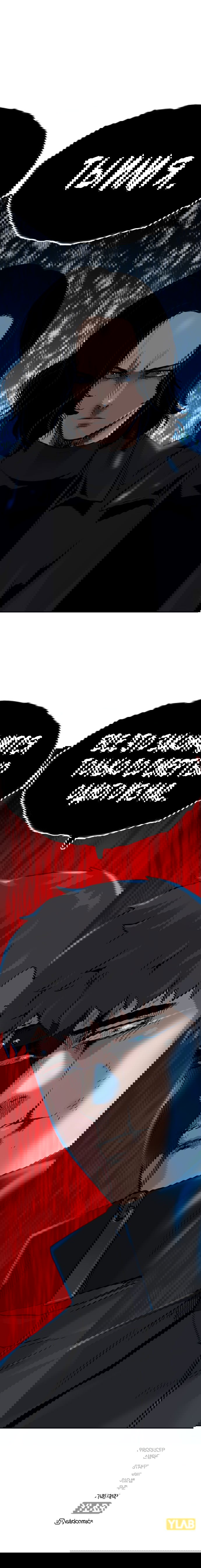 Манга Не умереть - Глава 57 Страница 10