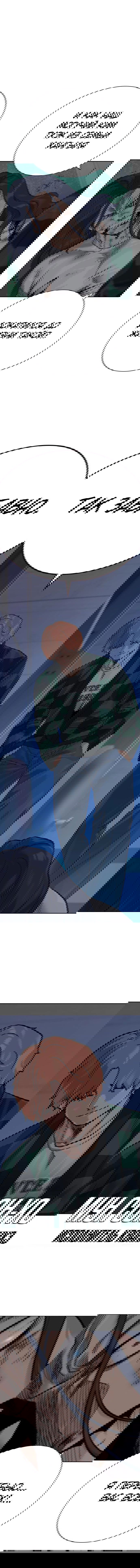 Манга Не умереть - Глава 5 Страница 19