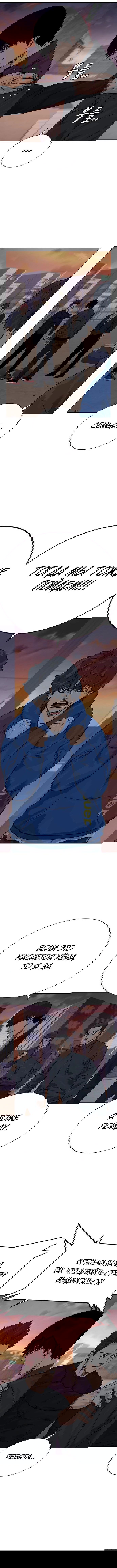 Манга Не умереть - Глава 5 Страница 6