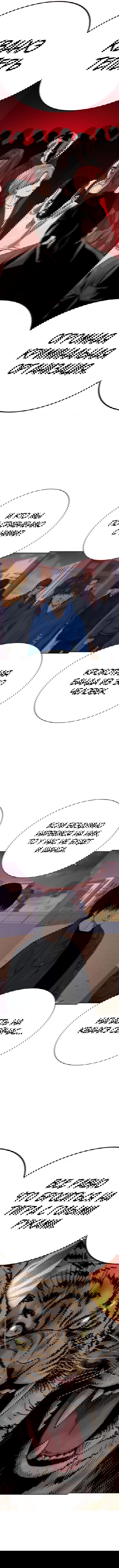 Манга Не умереть - Глава 5 Страница 8