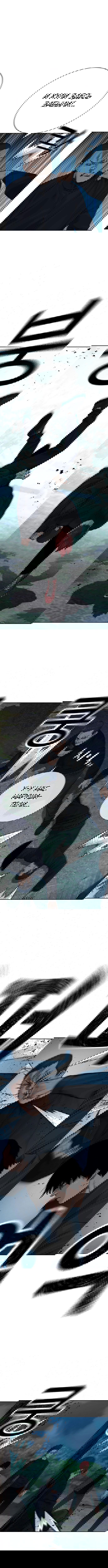 Манга Не умереть - Глава 5 Страница 21