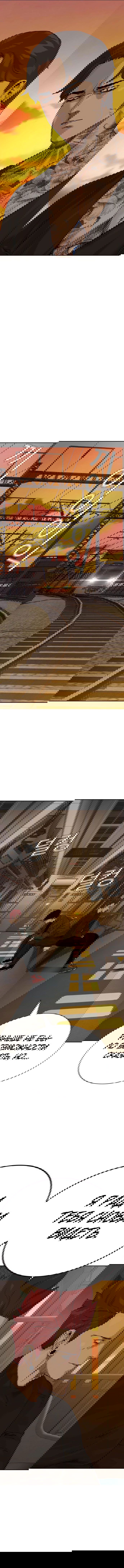 Манга Не умереть - Глава 5 Страница 12