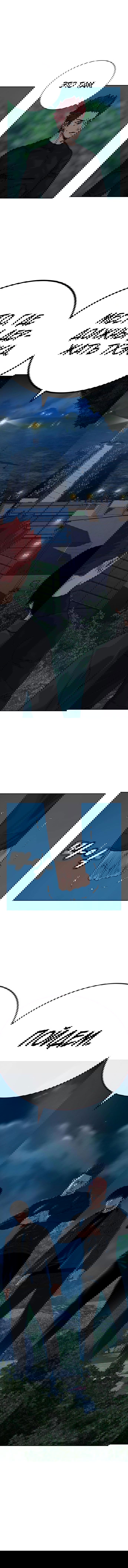 Манга Не умереть - Глава 5 Страница 22