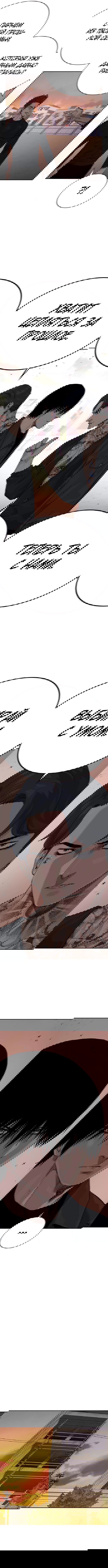 Манга Не умереть - Глава 5 Страница 10