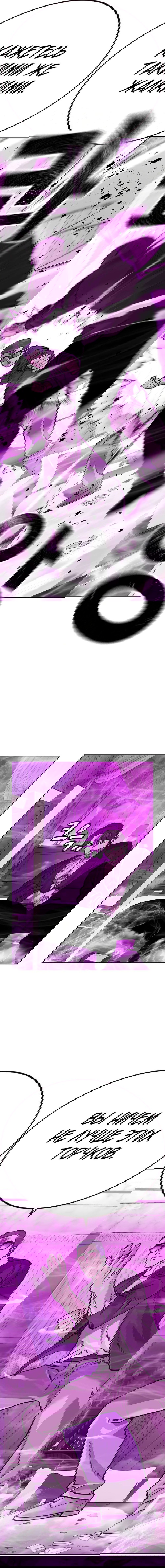 Манга Не умереть - Глава 24 Страница 4