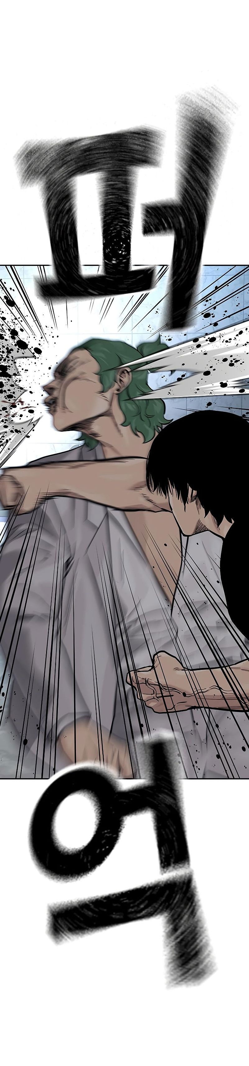 Манга Не умереть - Глава 30 Страница 27