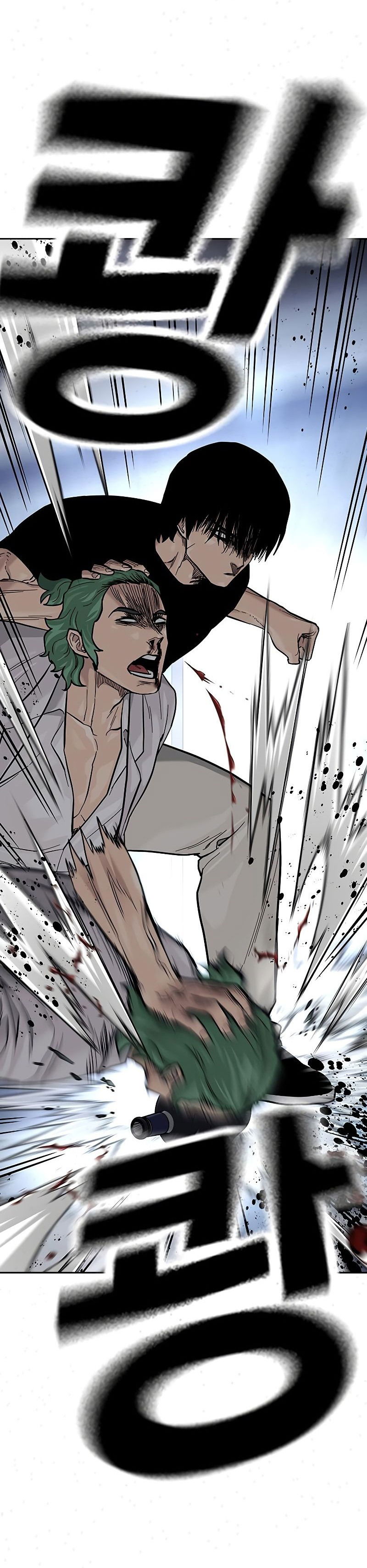 Манга Не умереть - Глава 30 Страница 70