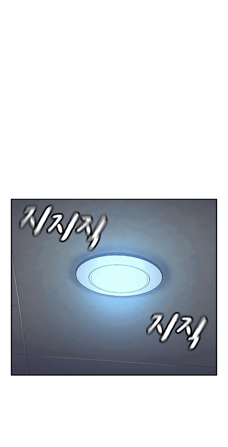 Манга Не умереть - Глава 30 Страница 83