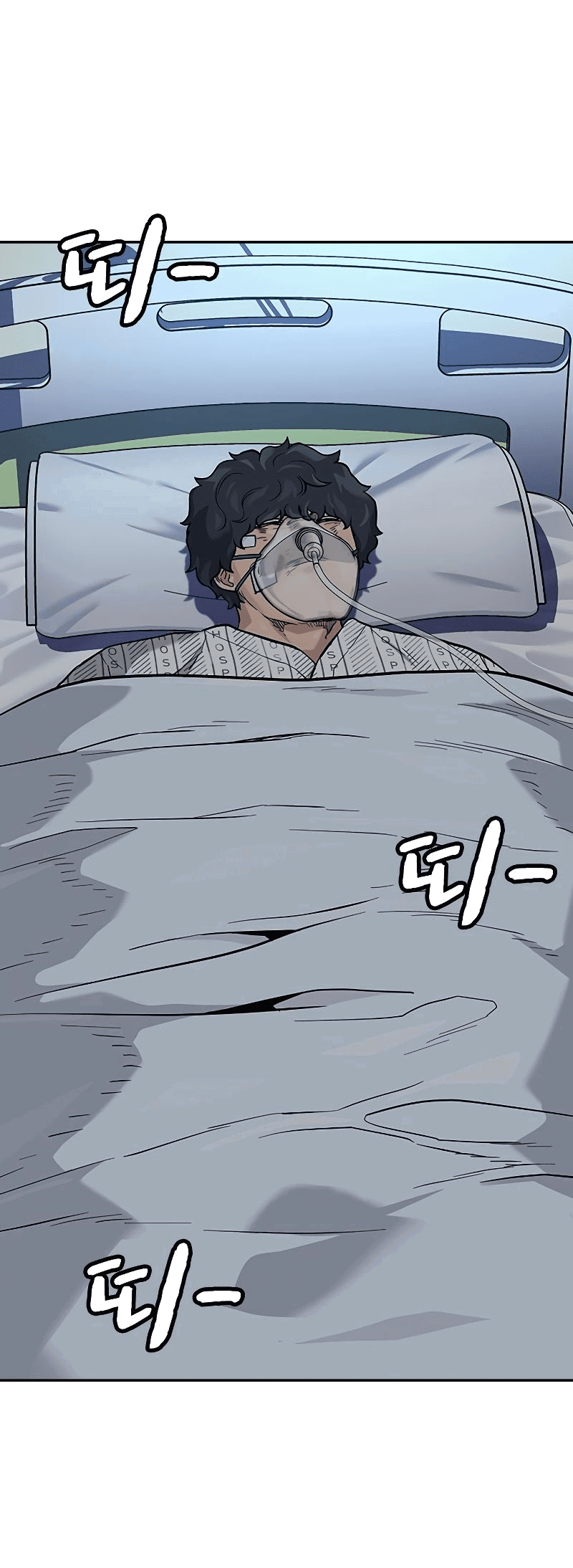 Манга Не умереть - Глава 30 Страница 16