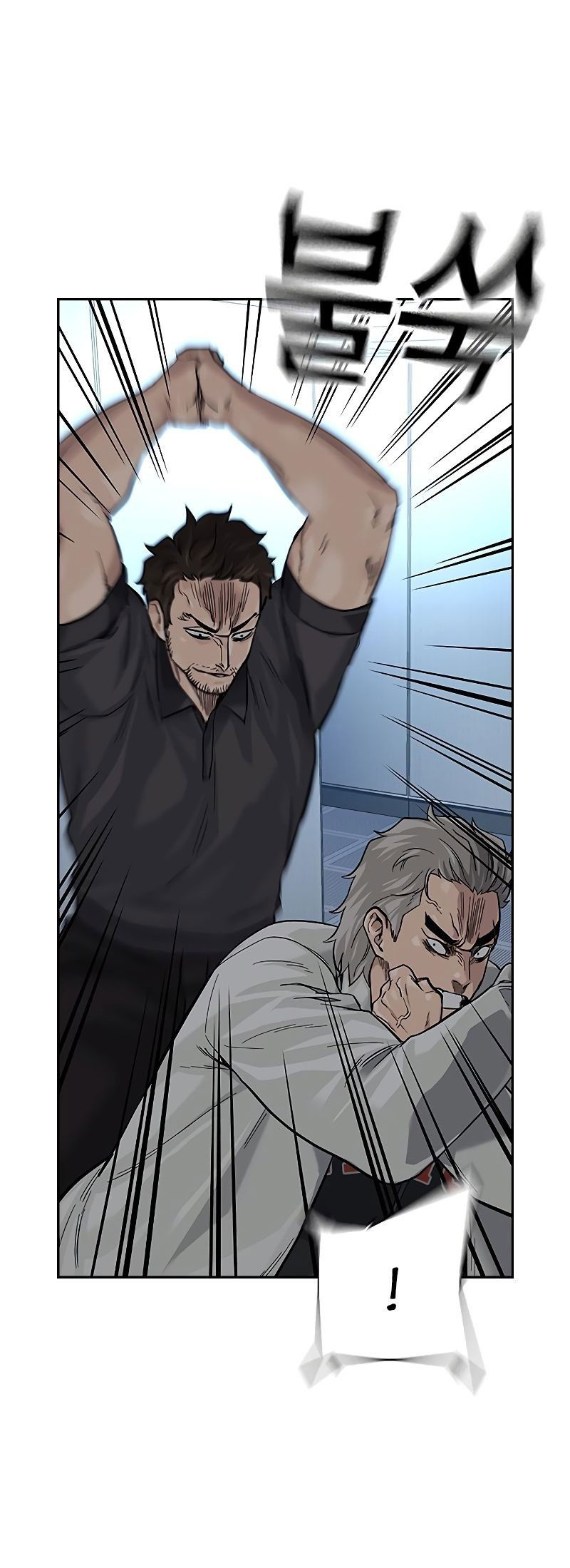 Манга Не умереть - Глава 30 Страница 97