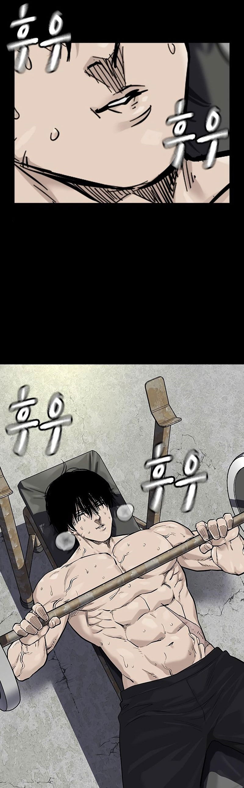 Манга Не умереть - Глава 30 Страница 2