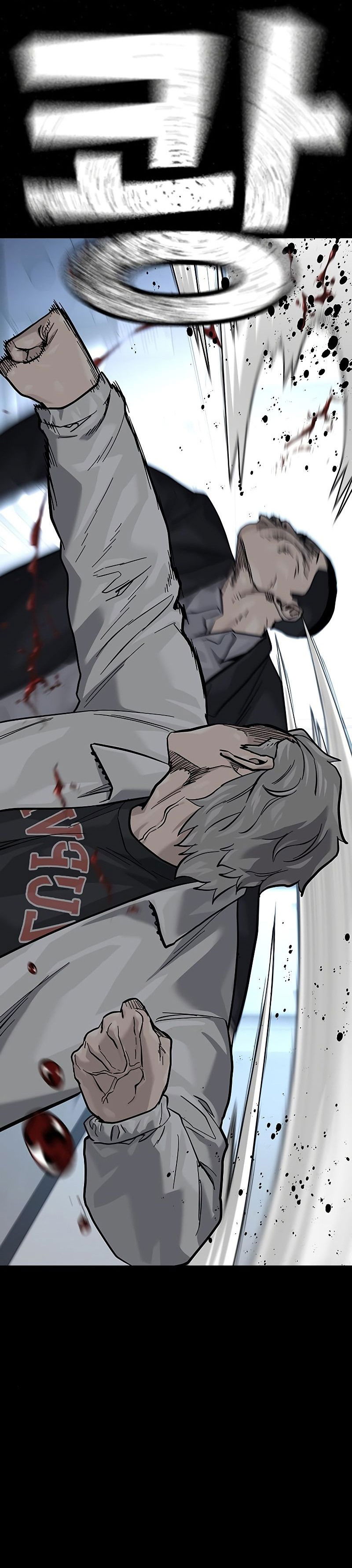 Манга Не умереть - Глава 29 Страница 31