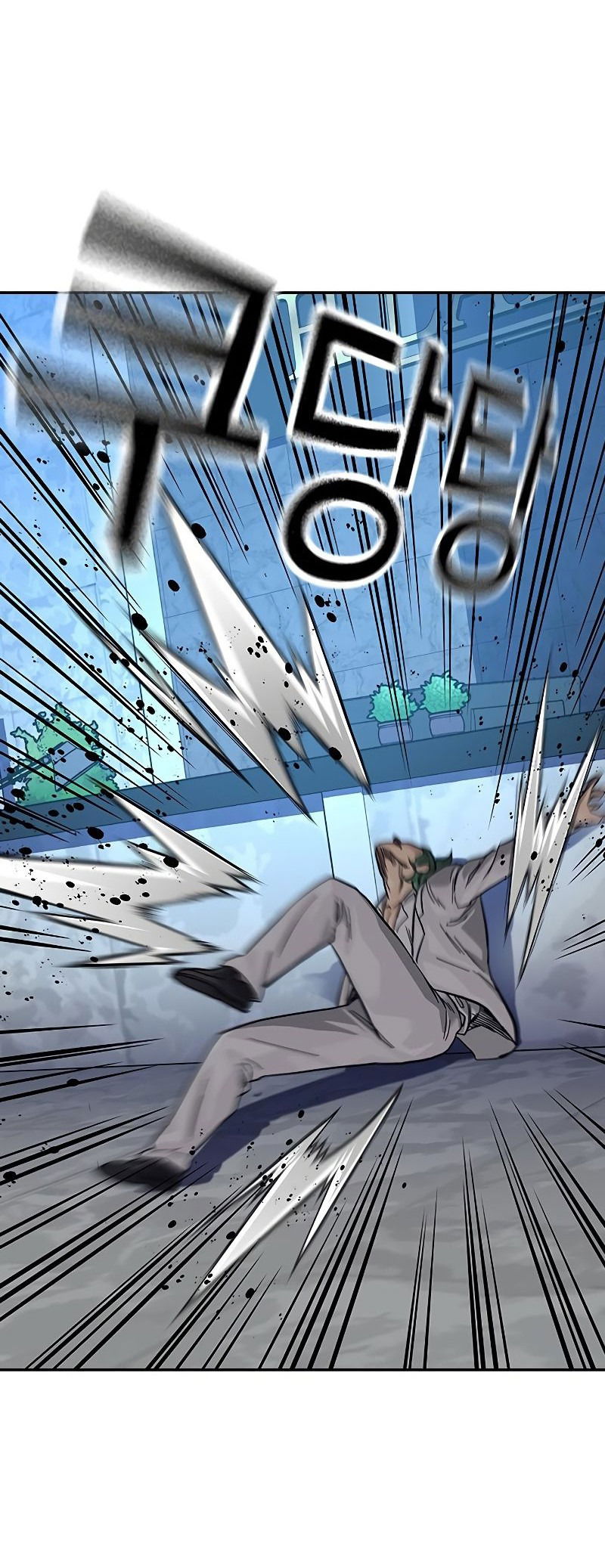 Манга Не умереть - Глава 29 Страница 108