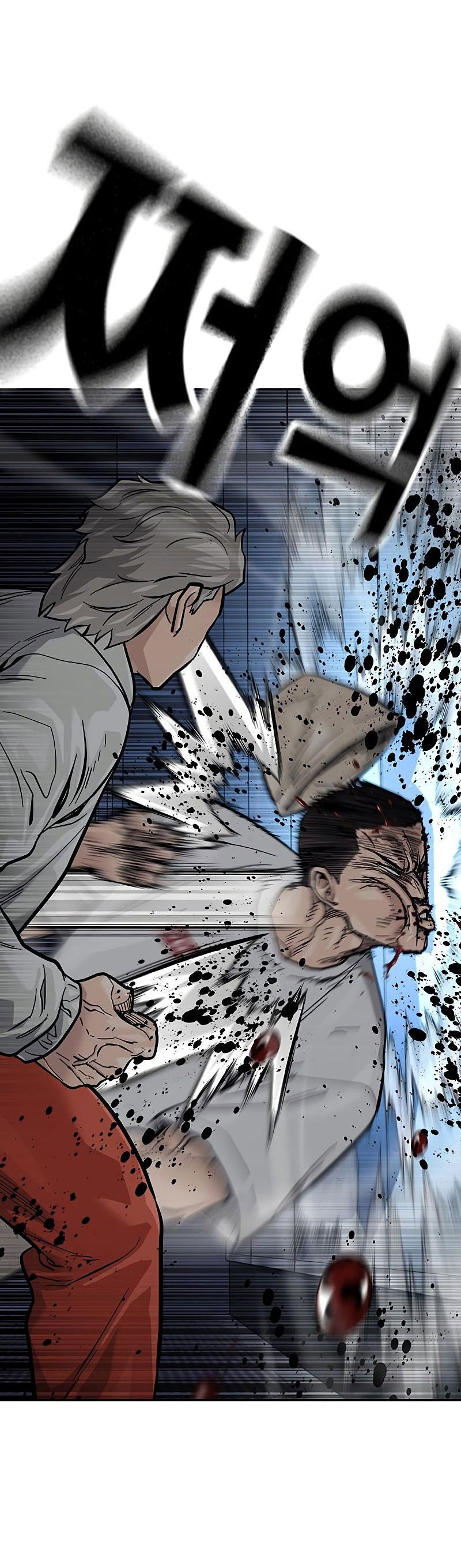 Манга Не умереть - Глава 29 Страница 68