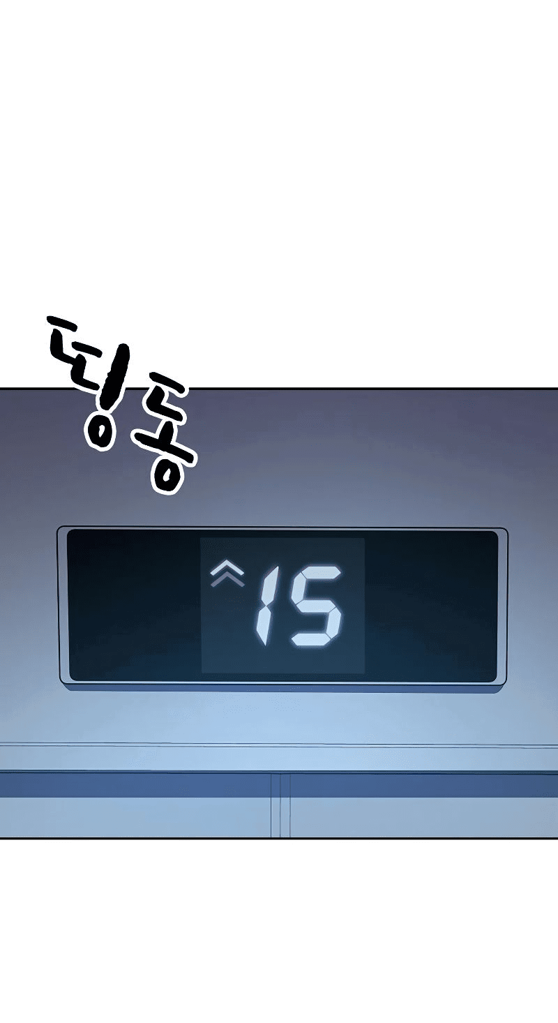 Манга Не умереть - Глава 29 Страница 71