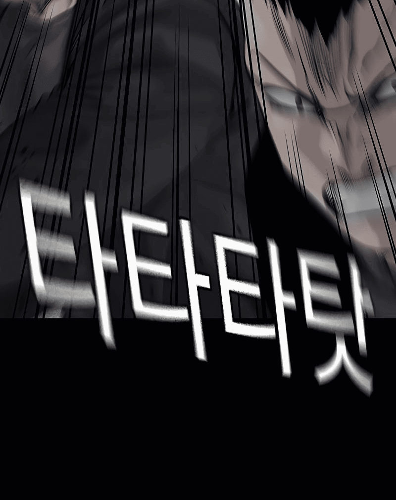 Манга Не умереть - Глава 29 Страница 18