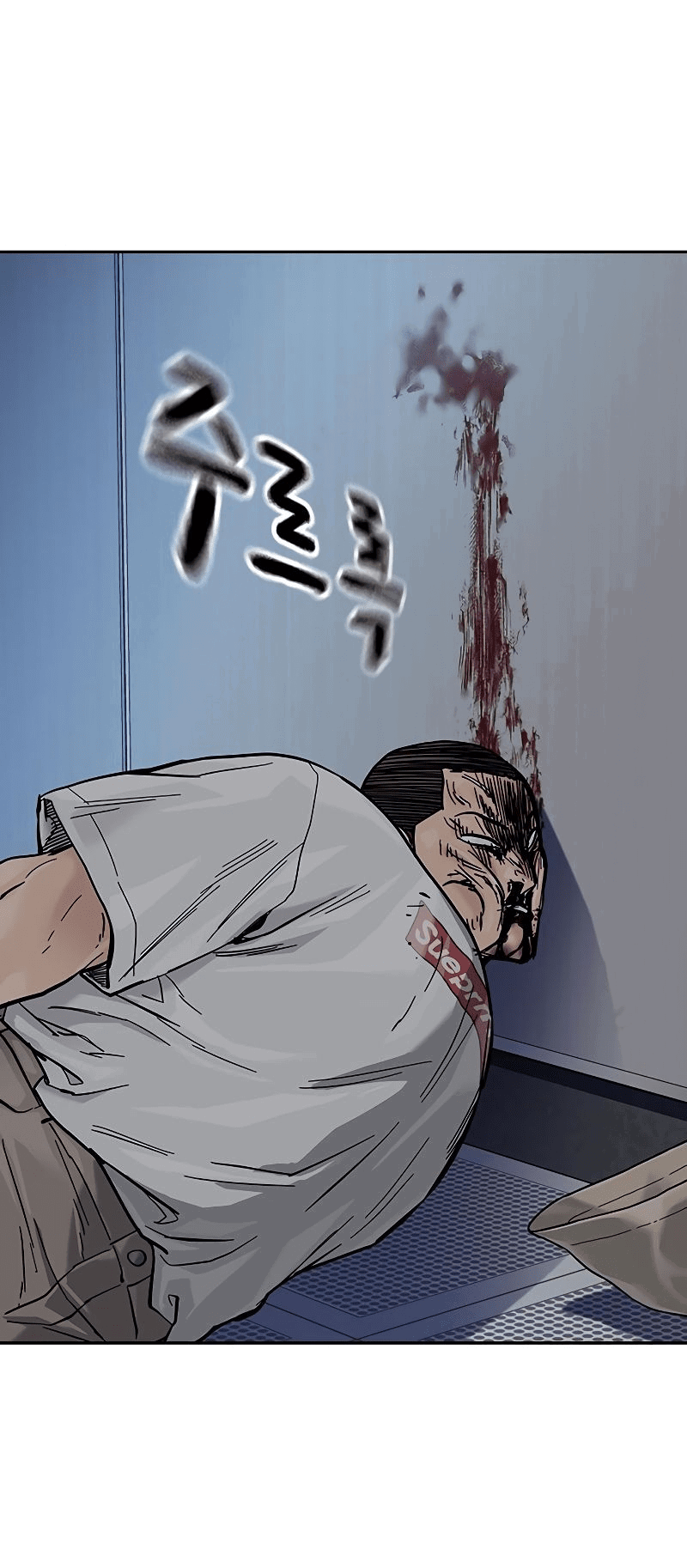 Манга Не умереть - Глава 29 Страница 69