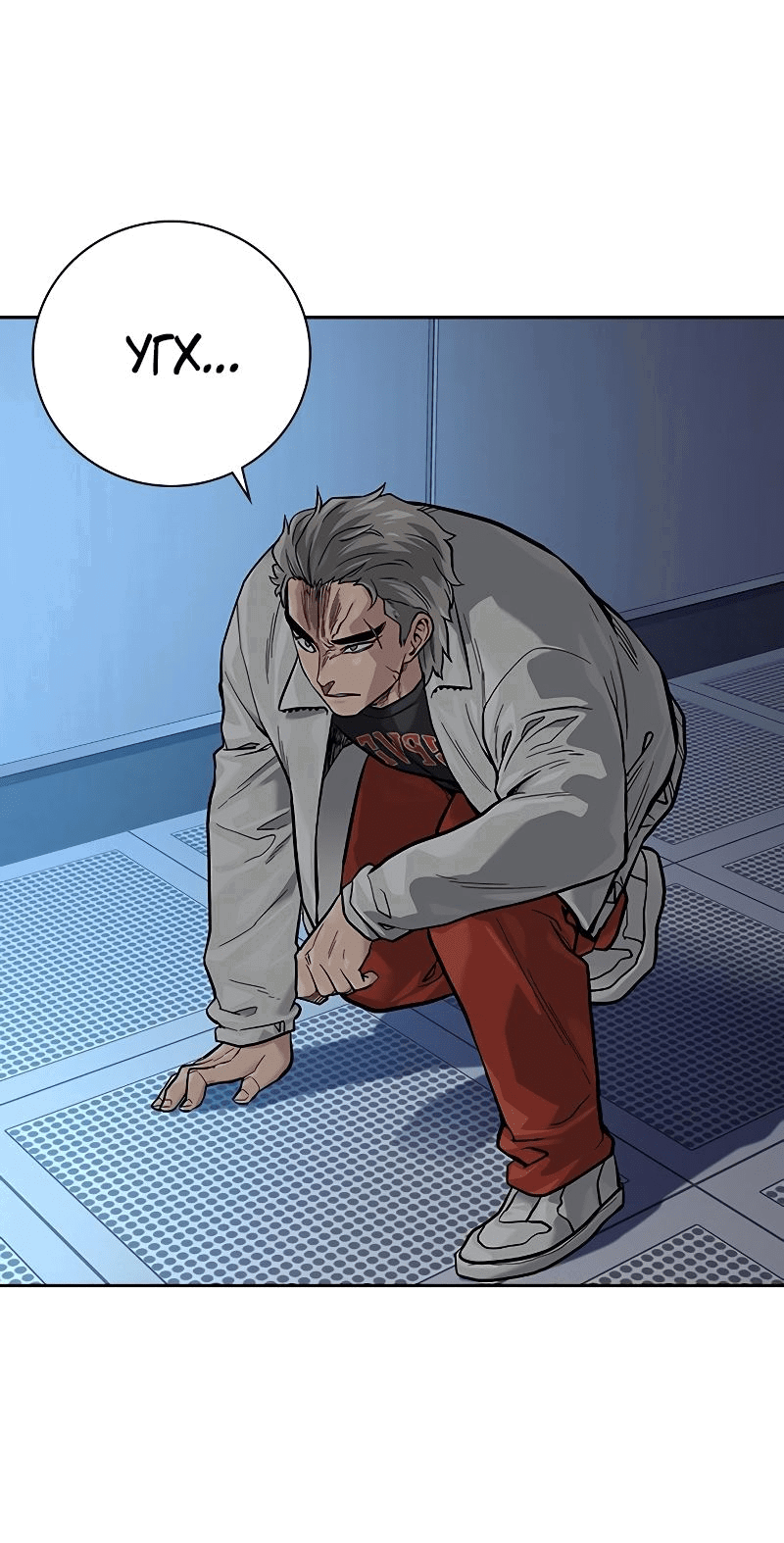 Манга Не умереть - Глава 28 Страница 97