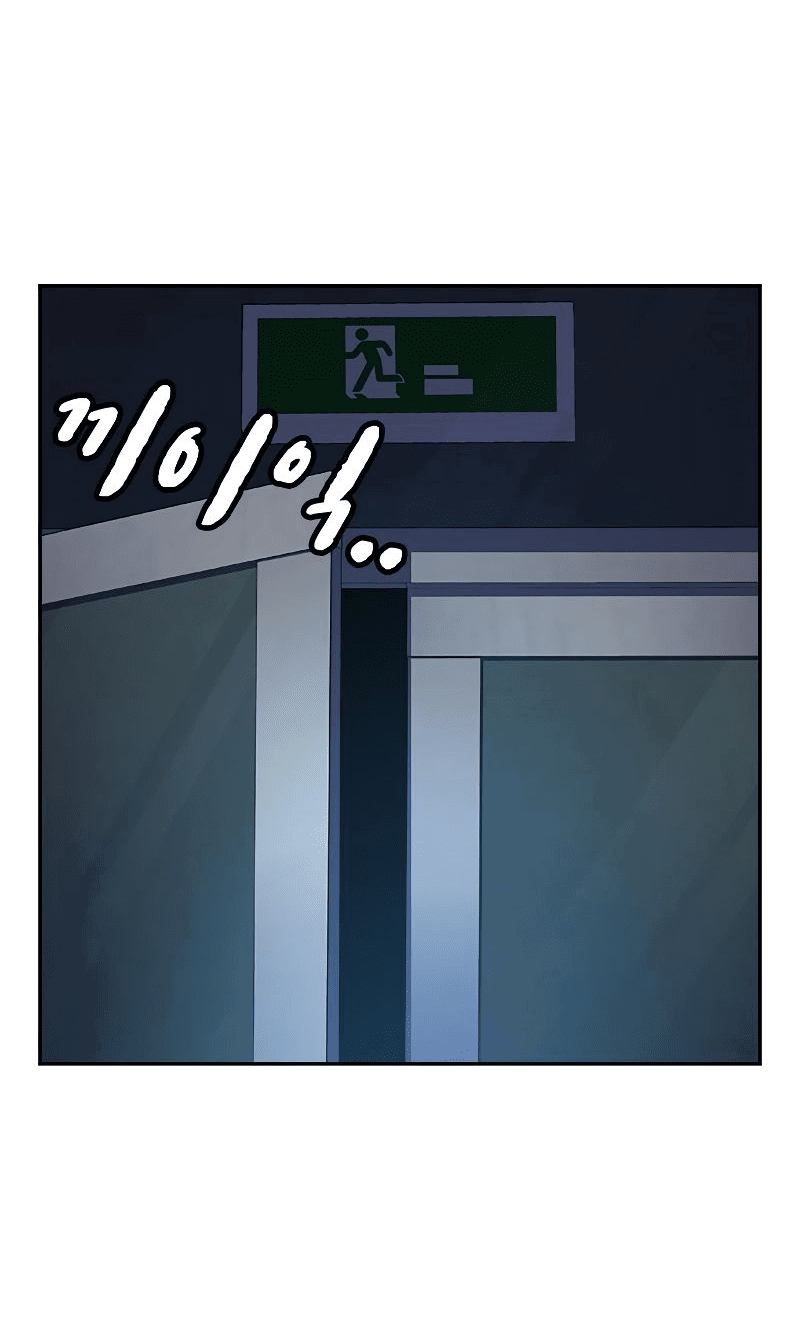 Манга Не умереть - Глава 28 Страница 67