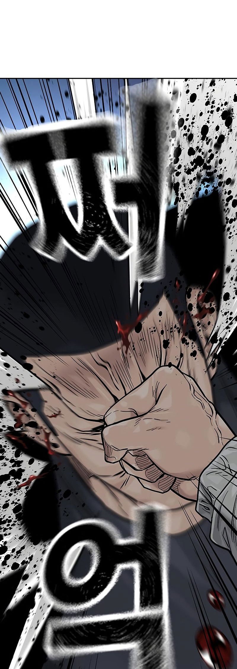 Манга Не умереть - Глава 28 Страница 76