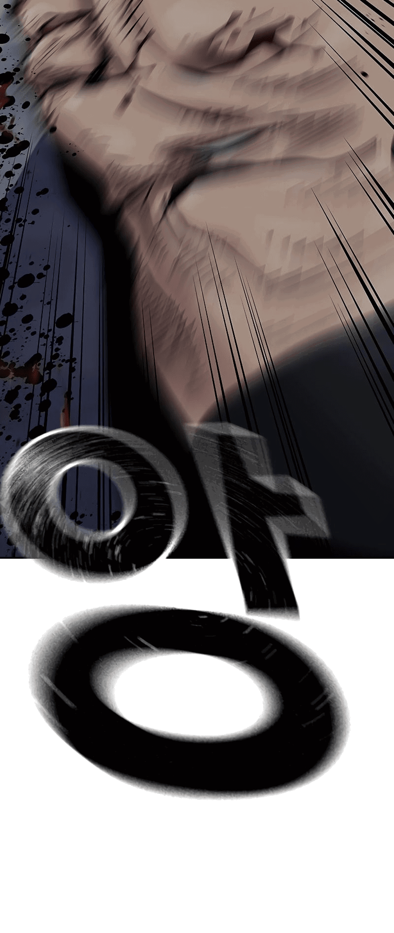 Манга Не умереть - Глава 28 Страница 79