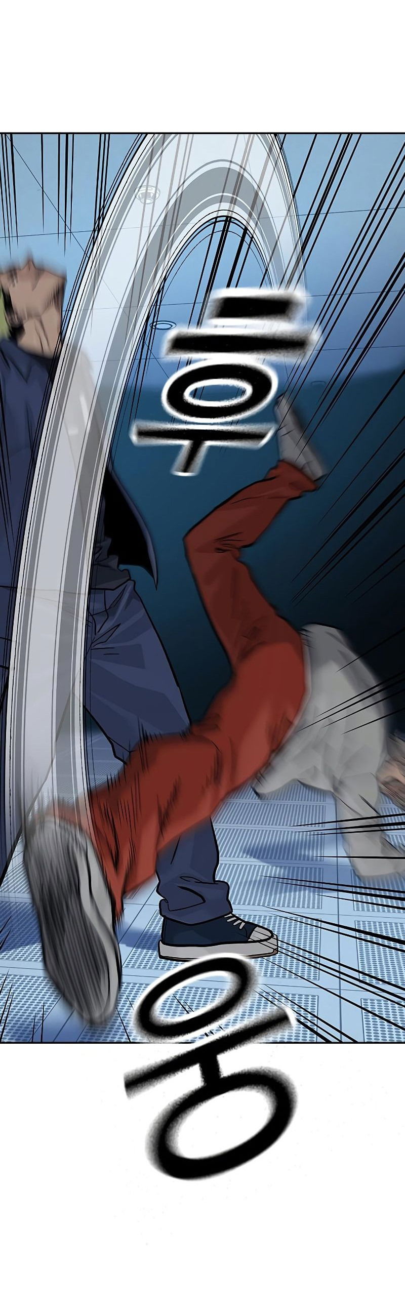 Манга Не умереть - Глава 32 Страница 12