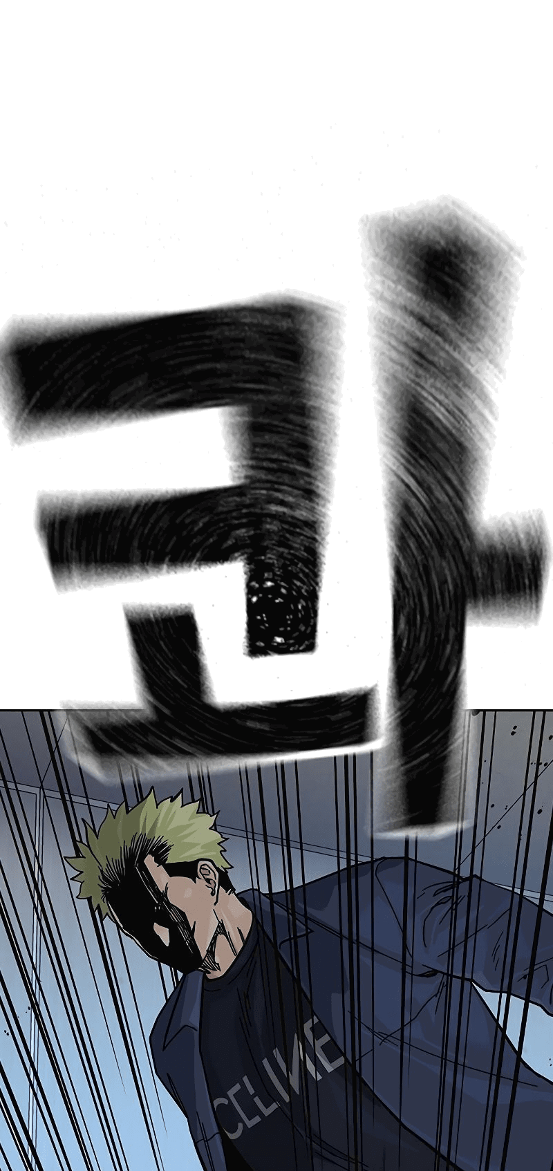 Манга Не умереть - Глава 32 Страница 108