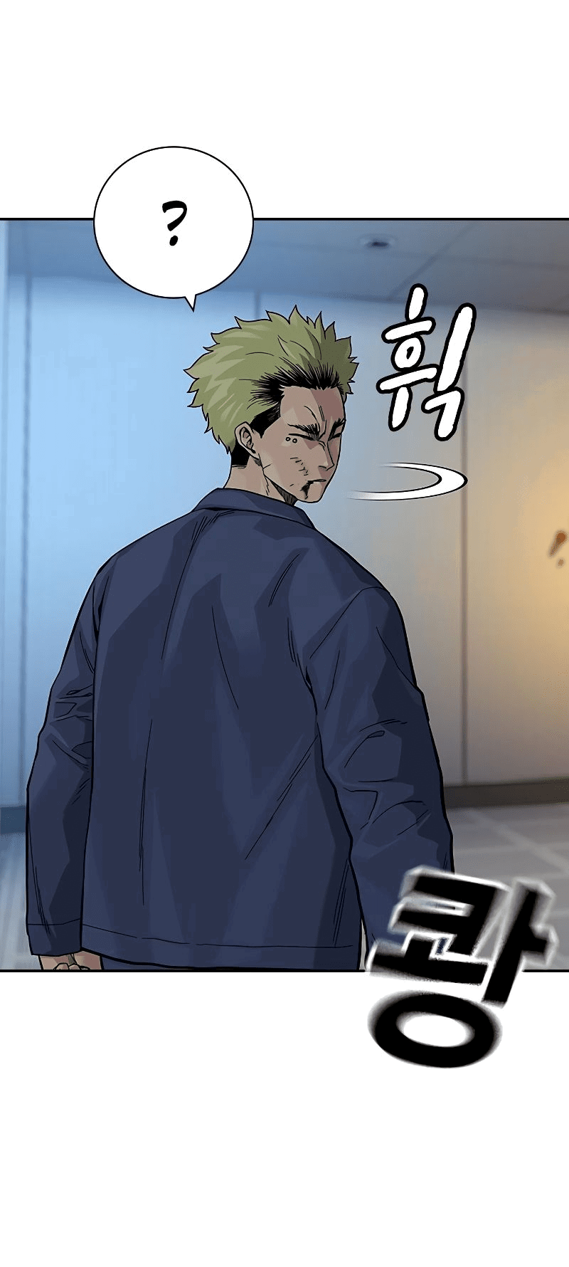 Манга Не умереть - Глава 32 Страница 116