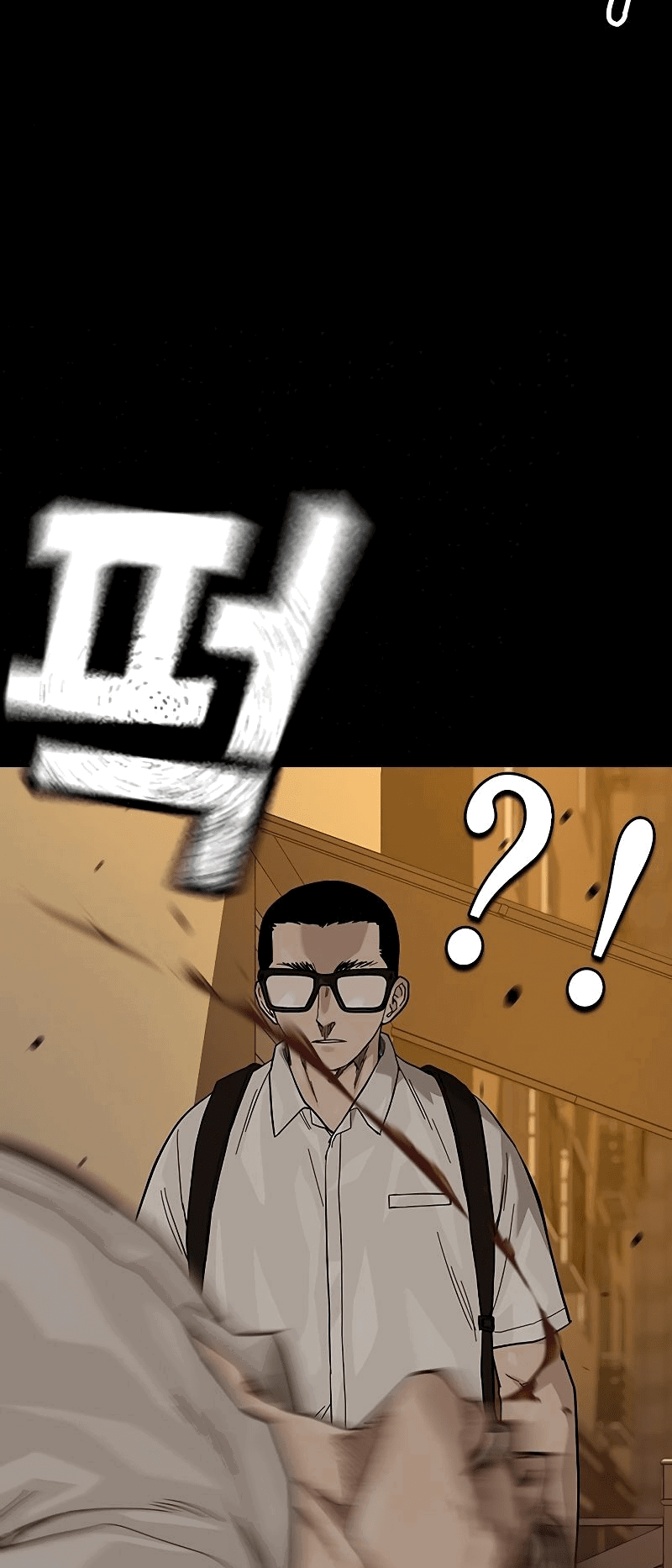 Манга Не умереть - Глава 32 Страница 31