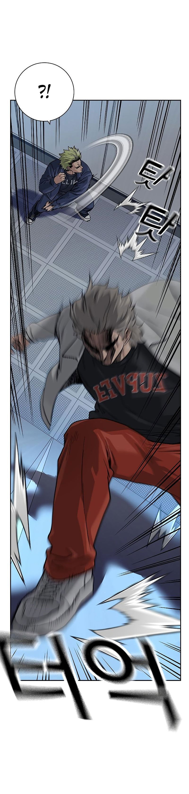 Манга Не умереть - Глава 32 Страница 6