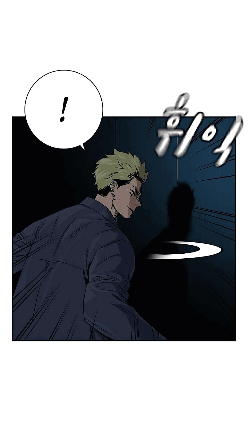 Манга Не умереть - Глава 31 Страница 21