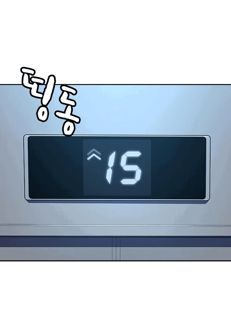 Манга Не умереть - Глава 31 Страница 6