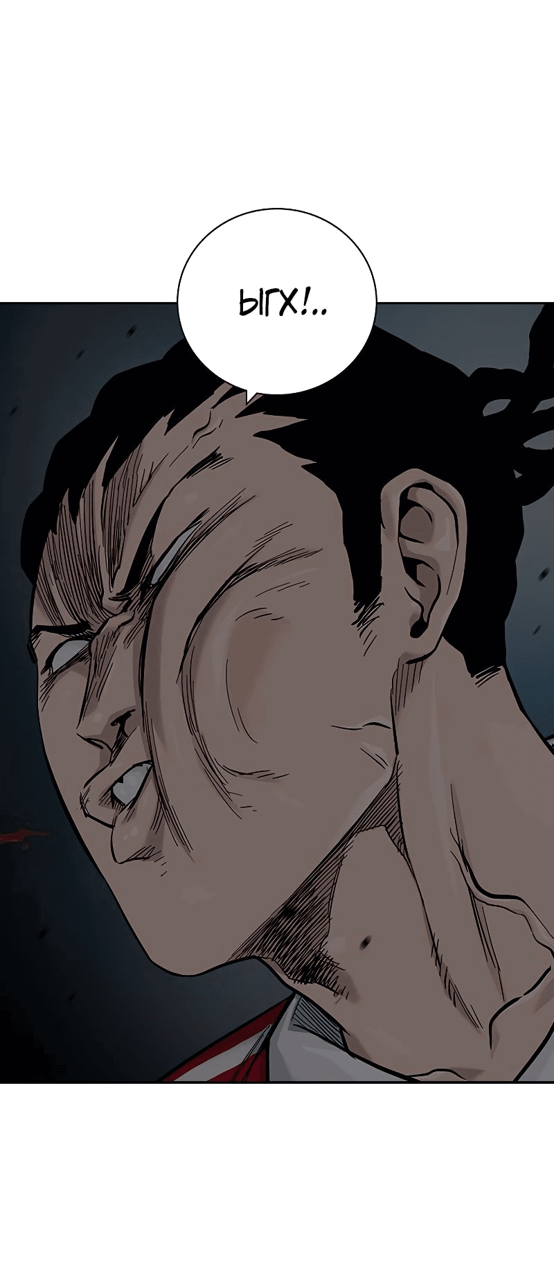 Манга Не умереть - Глава 31 Страница 28