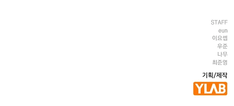 Манга Не умереть - Глава 31 Страница 115