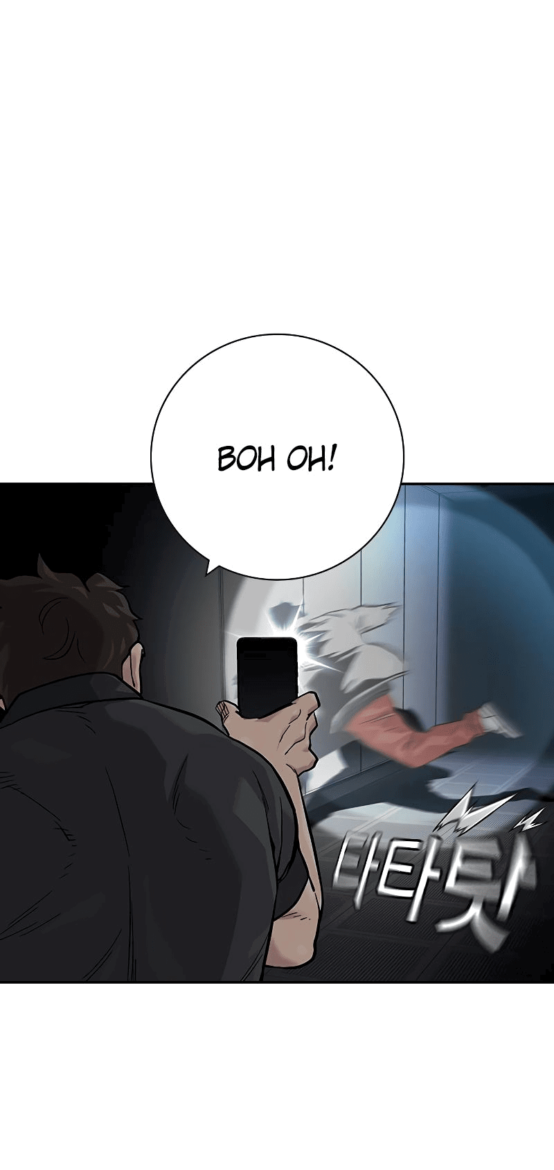 Манга Не умереть - Глава 31 Страница 36