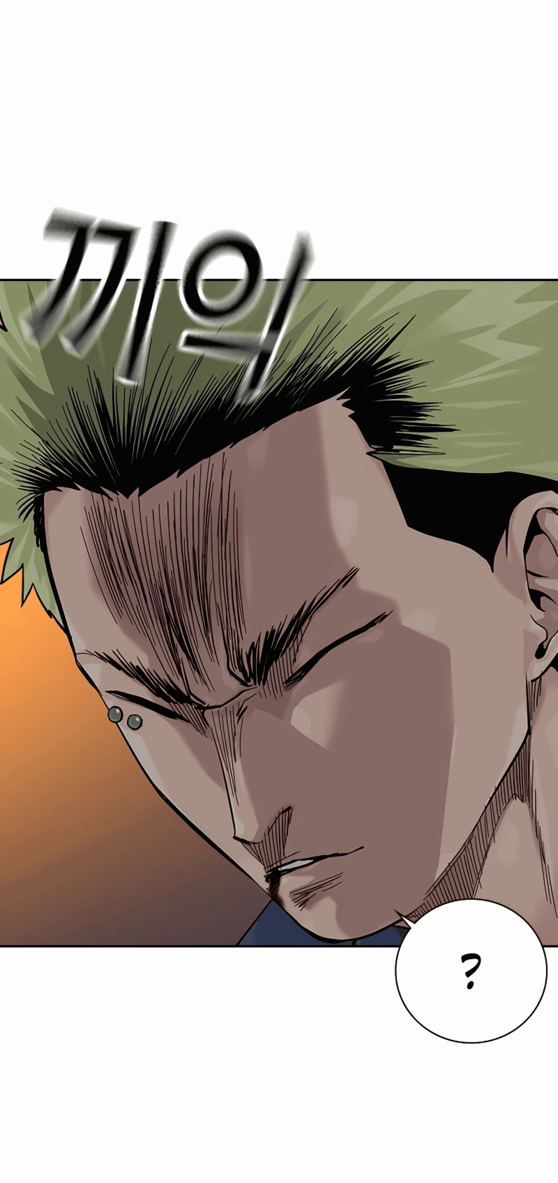 Манга Не умереть - Глава 33 Страница 55