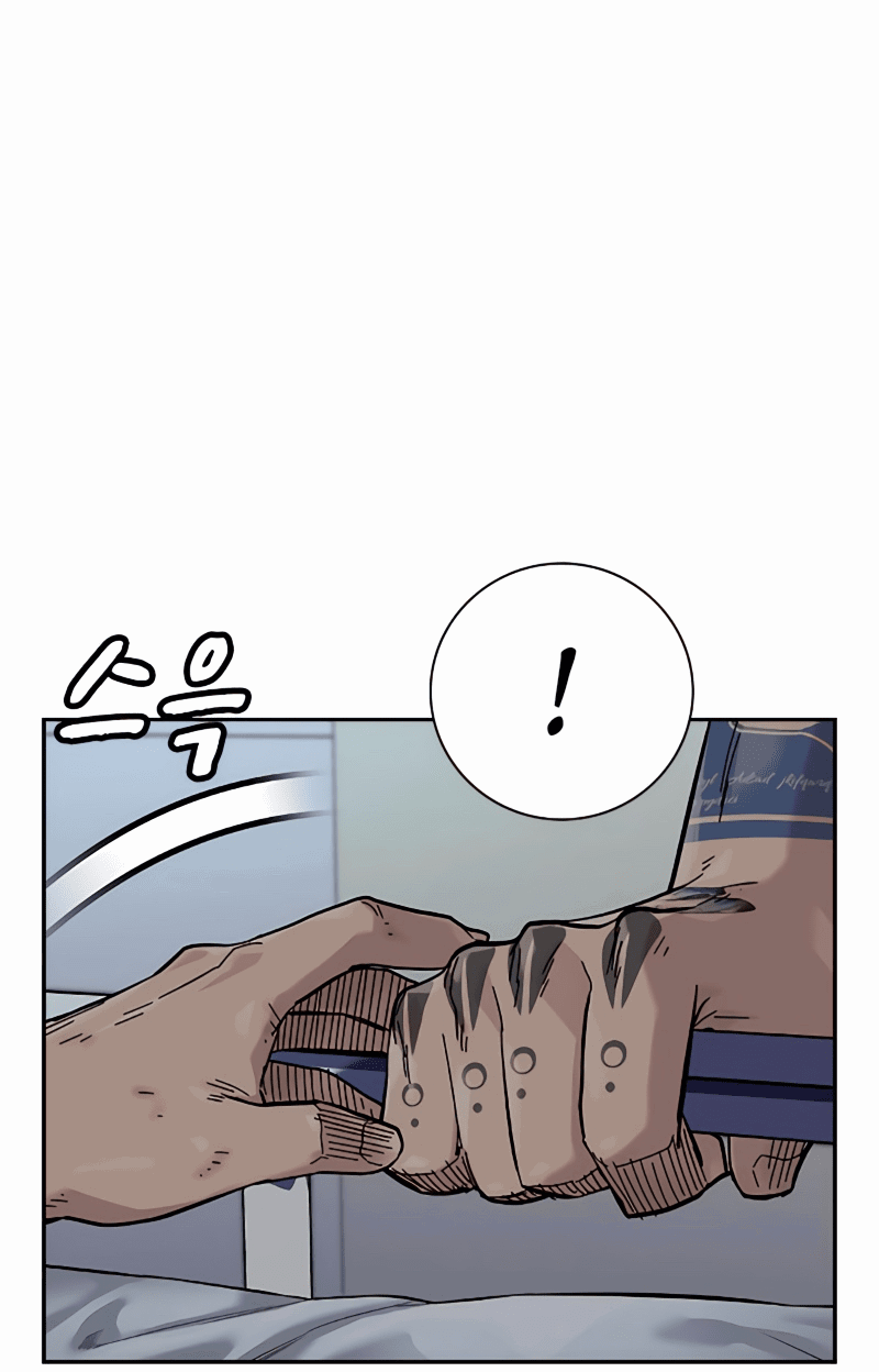 Манга Не умереть - Глава 33 Страница 6