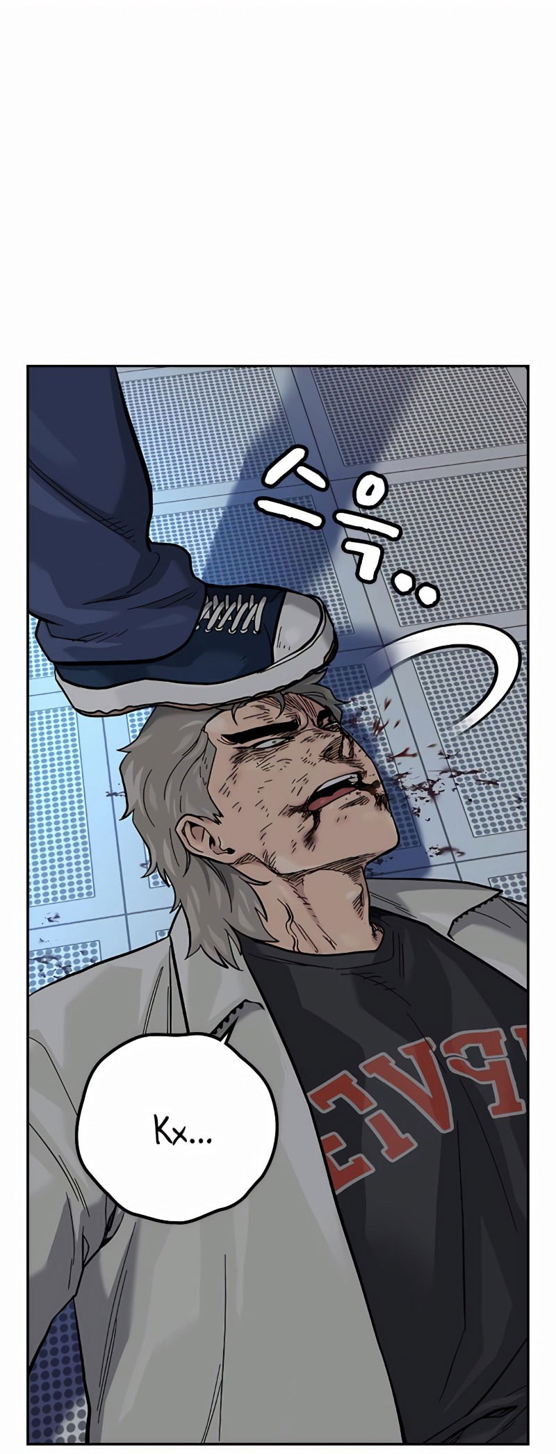 Манга Не умереть - Глава 33 Страница 17