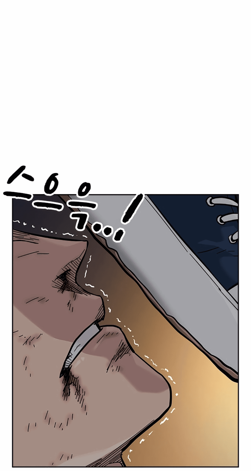 Манга Не умереть - Глава 33 Страница 21