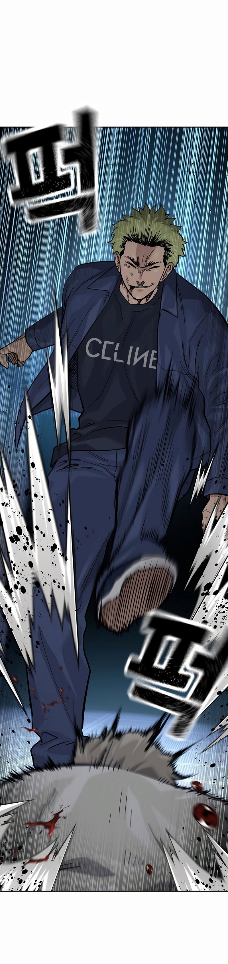 Манга Не умереть - Глава 33 Страница 14