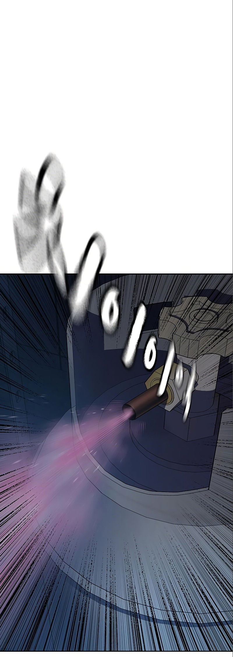 Манга Не умереть - Глава 34 Страница 79